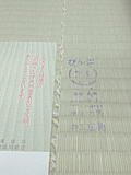 品質証明書付