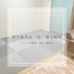 �a���_���@������