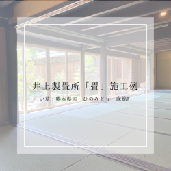 �`���̓��{�Ɖ��̏�����