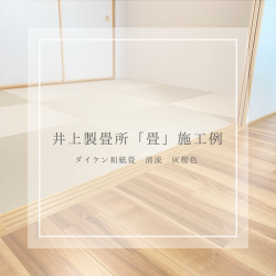 ���ꊴ���ӂ�����