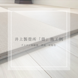 �m���E�t���[�����O��