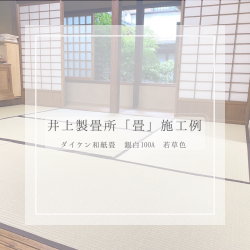 ��������Ȃ��a����ɒ���