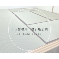 ���������@�Ђ̂��₩