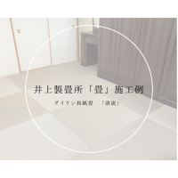 �傫�ȃ^���X��Ƌ�ړ���|�������C�����������B